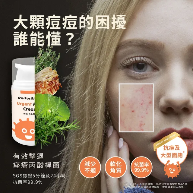 【ELLO】無暇肌膚亮顏組合(益生菌 MIT品牌 MOMO獨家)