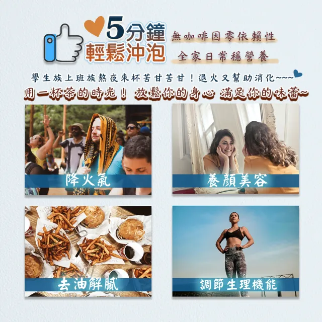 【蔘大王】蒲公英戰豆退火茶包X4組（3gX10入/組）(長效期版 退火解膩 調整體質 夜貓熬夜 滋補強身)