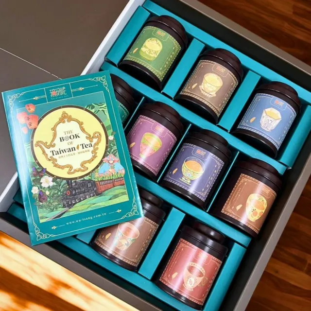 【無藏茗茶】X卷尾設計 聯名禮盒 臺灣茶書｜臺灣十大特色茶風味輪典藏禮盒(茶葉禮盒/附提袋)