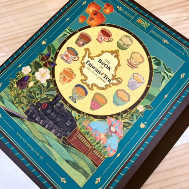 【無藏茗茶】X卷尾設計 聯名禮盒 臺灣茶書｜臺灣十大特色茶風味輪典藏禮盒(茶葉禮盒/附提袋)
