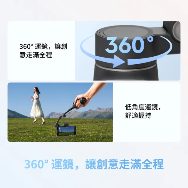 【DJI】Osmo Mobile 8+Mic Mini單發射器(黑) VLOG套裝組