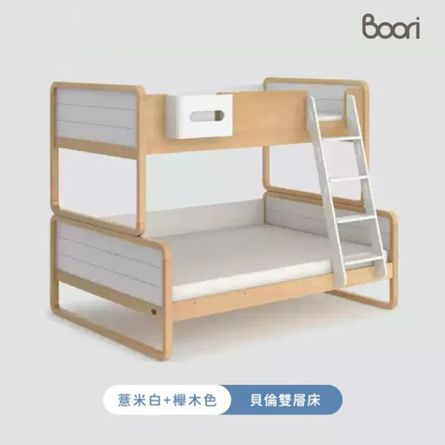 【成長天地】澳洲Boori 貝倫雙層床 兒童床 BR018(澳洲30年嬰童知名品牌)