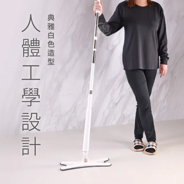 【百鈴】易秒擰免沾手X型豪華平板拖把-1桿2布(平拖/免沾手/大板/吸水/乾濕兩用/除塵/地板清潔)