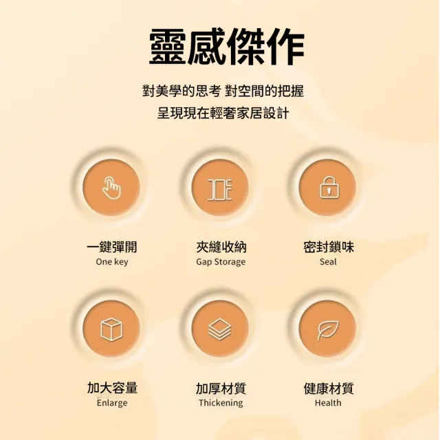 【極美家居】按壓式垃圾桶-13L(垃圾桶大容量 廚房垃圾桶 廁所垃圾桶 大垃圾桶 按壓式垃圾桶 廚餘桶)