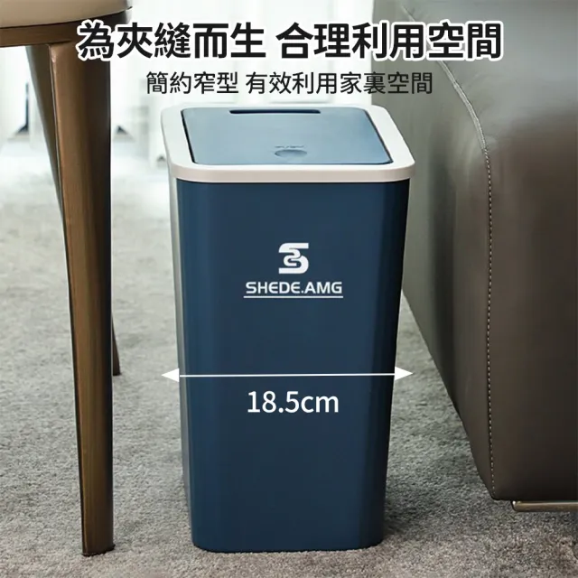 【極美家居】按壓式垃圾桶-13L(垃圾桶大容量 廚房垃圾桶 廁所垃圾桶 大垃圾桶 按壓式垃圾桶 廚餘桶)