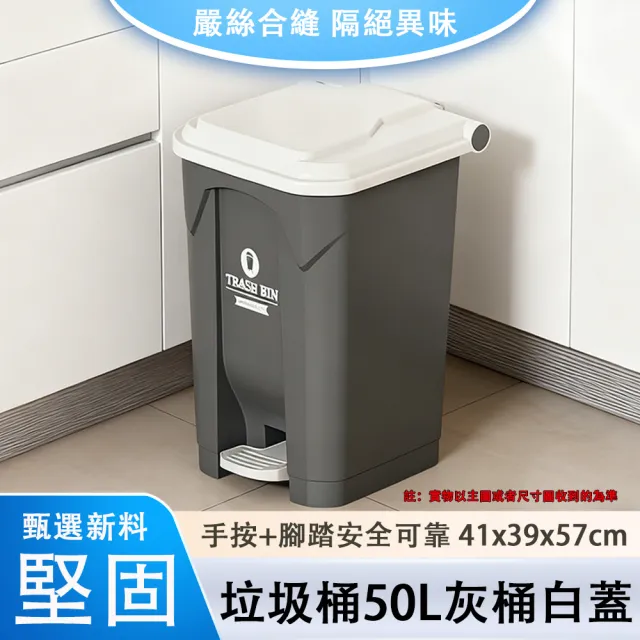 【巧可】50L大容量掀蓋式垃圾桶 庭院垃圾桶 櫥房垃圾桶 日系垃圾筒 帶蓋垃圾桶 回收桶