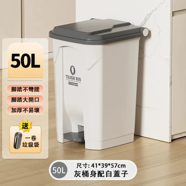 【巧可】50L大容量掀蓋式垃圾桶 庭院垃圾桶 櫥房垃圾桶 日系垃圾筒 帶蓋垃圾桶 回收桶