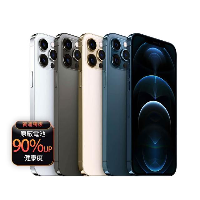 【Apple】A級福利品 iPhone 12 Pro 128G 6.1吋(90%電池+贈充電組+殼貼組)