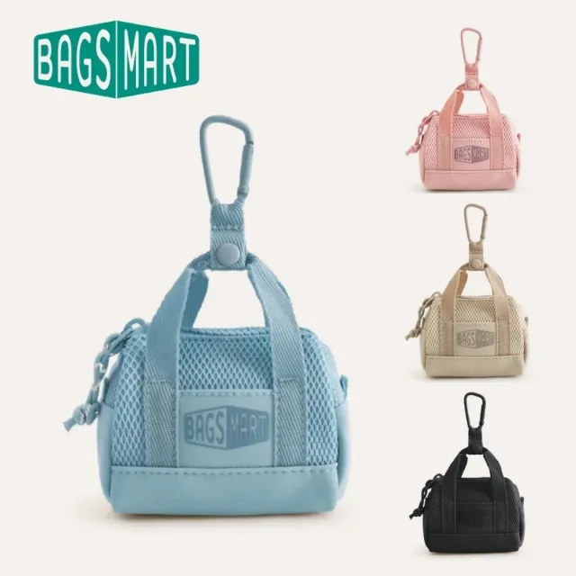 【BAGSMART】迷你配件包(小巧時尚、可收納耳機、小物與鑰匙)