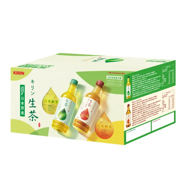 【KIRIN 麒麟】KIRIN生茶&生茶焙茶組合箱525mlx24入/箱(生茶12罐、焙茶12罐)