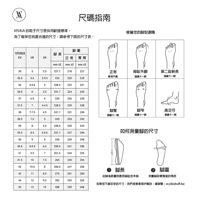 【VIVAIA】MARGOT 2.0 方頭V字平底鞋 女鞋(水藍網紗)