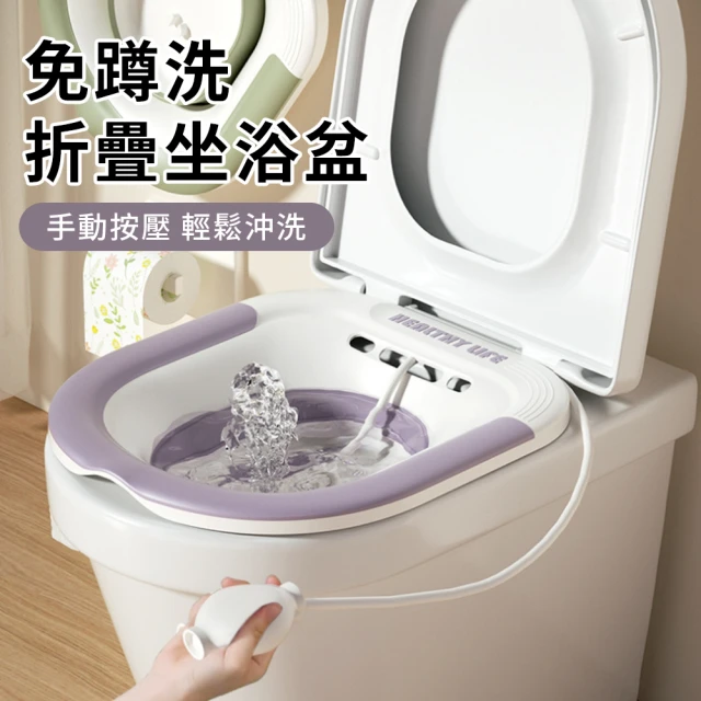洗澡盆