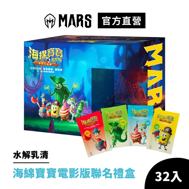 海綿寶寶
