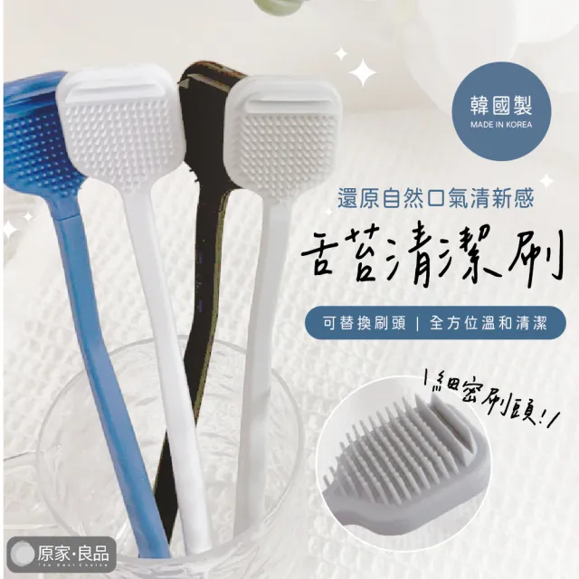 【2026】刮舌器推薦｜10款高評價人氣品牌排行榜 | BALIMAN情報局