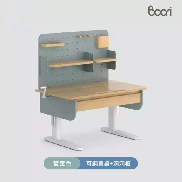 【成長天地】澳洲Boori 100cm桌面單桌 兒童書桌 BR050(書桌 升降桌 成長桌 兒童桌)