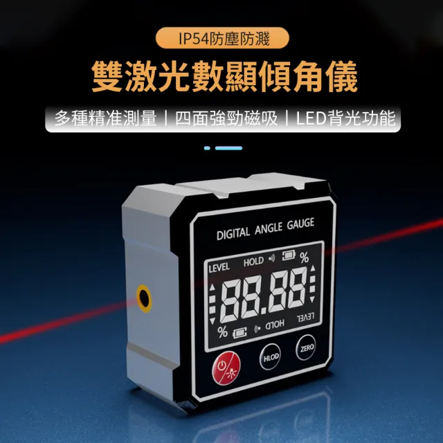 | BALIMAN情報局 【2026】水平儀推薦10款高評價人氣品牌排行榜 | BALIMAN情報局
