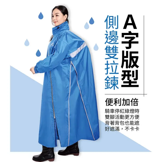 【鈦鴻牌】肆拉鍊內外斜雙側開風雨衣(前檔拉鍊內外斜開內層拉鍊與外層拉鍊斜錯開再加大胸前擋水片)
