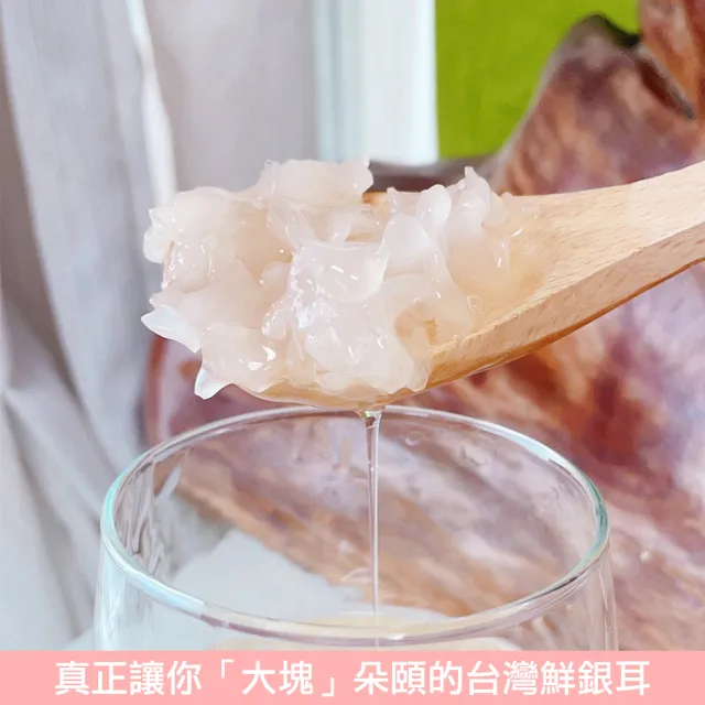【光茵樂活】纖潤鮮銀耳禮盒280gx6罐/盒(含玻尿酸的白木耳飲禮盒/素食禮盒)