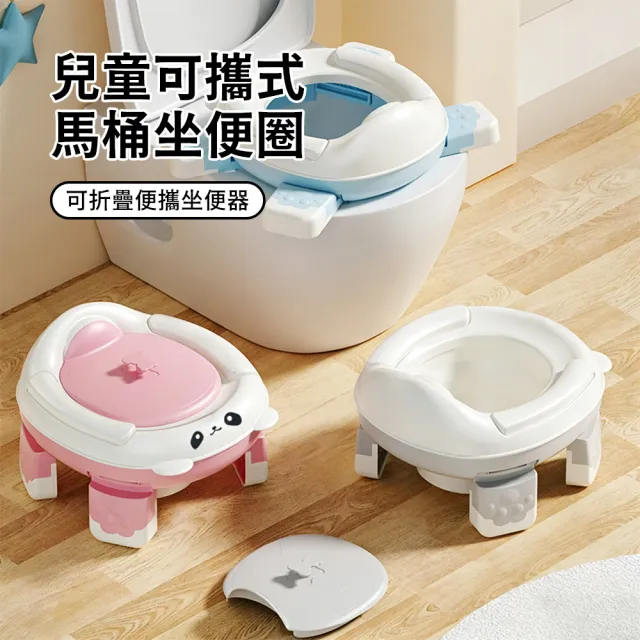 【2026】學習便器推薦｜10款高評價人氣品牌排行榜 | BALIMAN情報局