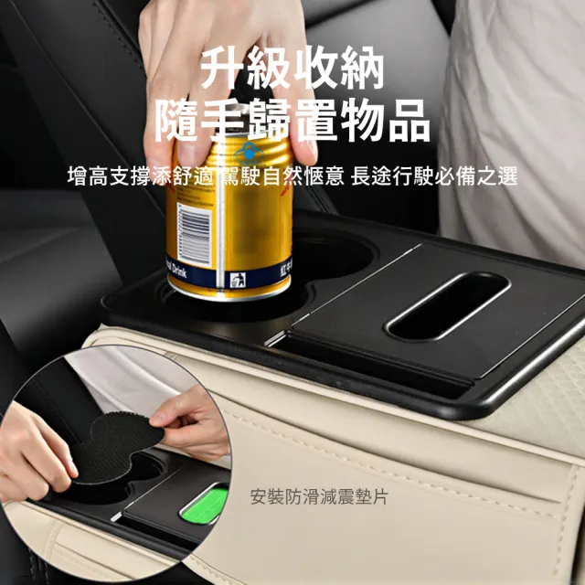【OMG】車用扶手箱增高墊 多功能汽車夾縫收納盒 車載水杯架 紙巾盒(中央扶手 汽車收納)