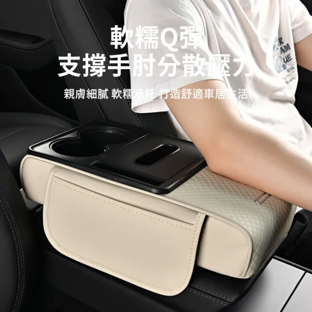 【OMG】車用扶手箱增高墊 多功能汽車夾縫收納盒 車載水杯架 紙巾盒(中央扶手 汽車收納)
