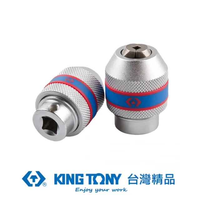 【KING TONY 金統立】專業級工具 3/8攻牙器夾頭(KT39123010M)