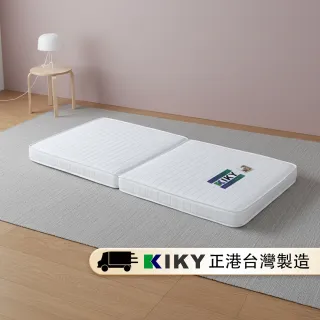 【KIKY】二折輕型獨立筒折疊薄床墊 單人3尺(贈超大收納袋)