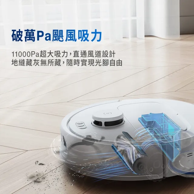 【ECOVACS 科沃斯】MOMO獨家熱銷款! N30 PRO旗艦全能掃拖機器人(防纏繞/高溫熱洗/熱烘/破萬吸力)