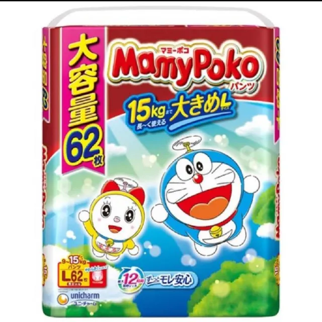 【2026】滿意寶寶極上呵護推薦10款高評價滿意寶寶極上呵護品牌排行 | BALIMAN情報局