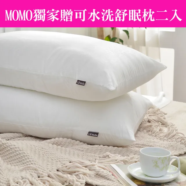 【Great Living 格蕾寢飾】La Belle 日本遠紅外線水鳥羽毛絨暖冬被/羽毛被(贈 可水洗潔淨舒眠枕二入)