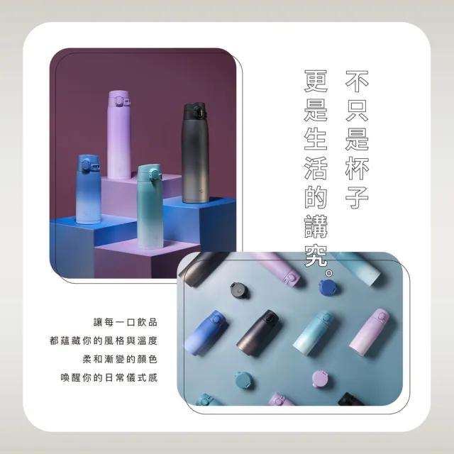 【ZOJIRUSHI 象印】彈蓋漸層不銹鋼真空保溫保冷杯-600ml (SM-VH60 保溫瓶/保冰/環保杯)