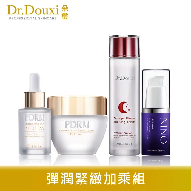 【Dr.Douxi 朵璽】彈潤緊緻加乘組-熬夜前導液 150ml+A醇眼霜 15ml+水光精華 30ml+水光雲朵霜 50ml