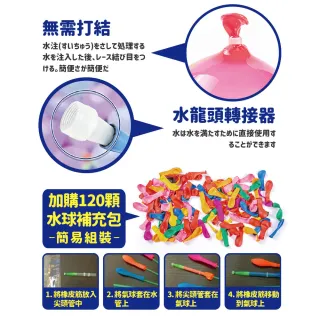 【Finger Pop 指選好物】灌水球神器(水球 水戰 夏天海灘神奇免綁灌水球 快速灌水水球 魔術水球)