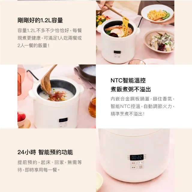 【BRUNO】2人份電子鍋 BOE127 (1.2L｜多功能｜內附蒸籠｜共二色)｜小家庭｜租屋族｜小容量｜不佔空間