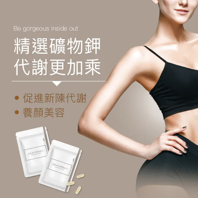 【FJ豐傑生醫】薏仁精華-30顆/袋(養顏美容ｘ滋補強身)