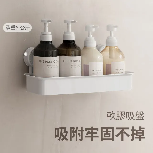 【hoi! 好好生活】懶角落壁掛浴室置物架-旋鈕吸盤方形36cm