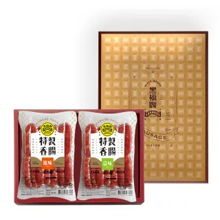 【黑橋牌】免運禮盒★二斤香腸禮盒原味+蒜味+辣味任選(台灣豬肉/伴手禮/送禮/春節送禮/春節禮盒)