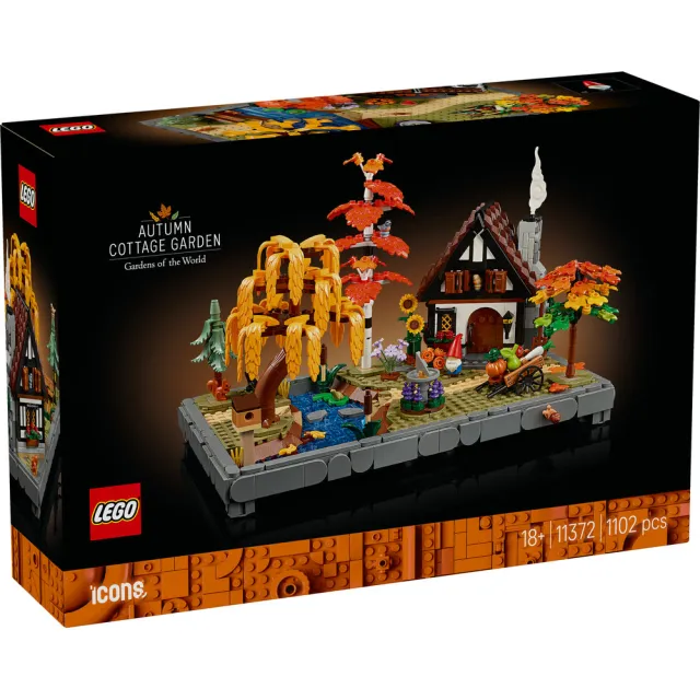 【LEGO 樂高】Icons 11372 秋季小屋庭園(建築模型 居家擺設 積木 玩具)