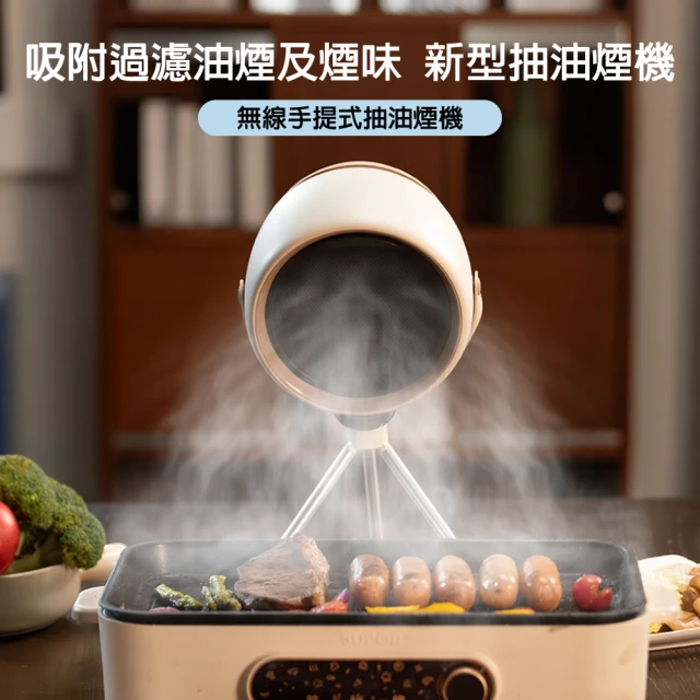 抽油煙機濾網