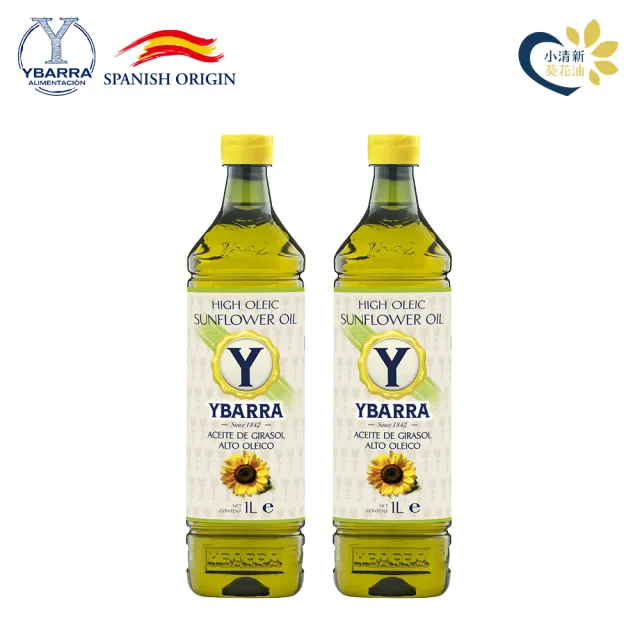 【YBARRA】小清新 高油酸葵花籽油 (1000mlx2瓶 PET食品級裝)