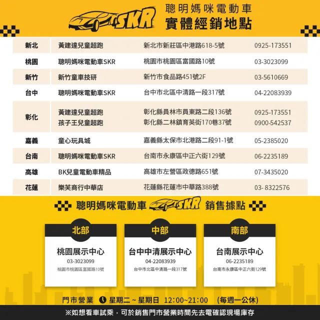 【聰明媽咪】瑪莎拉蒂 GT2 正版授權 兒童電動車(搖擺功能｜QLS8601｜兒童汽車)
