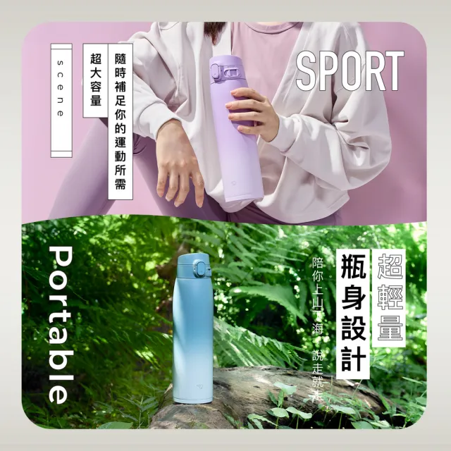 【ZOJIRUSHI 象印】買1送1 彈蓋漸層不銹鋼真空保溫保冷杯-600ml(SM-VH60+SM-VH60 保溫瓶/保冰/環保杯)