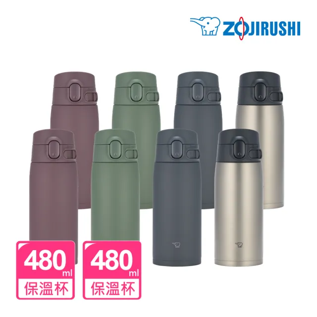 【ZOJIRUSHI 象印】買1送1 MOMO專售 一體式中栓彈蓋式 480ml+480ml(SM-VH48+SM-VH48 保溫保冰/環保杯)