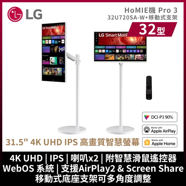 lg電視
