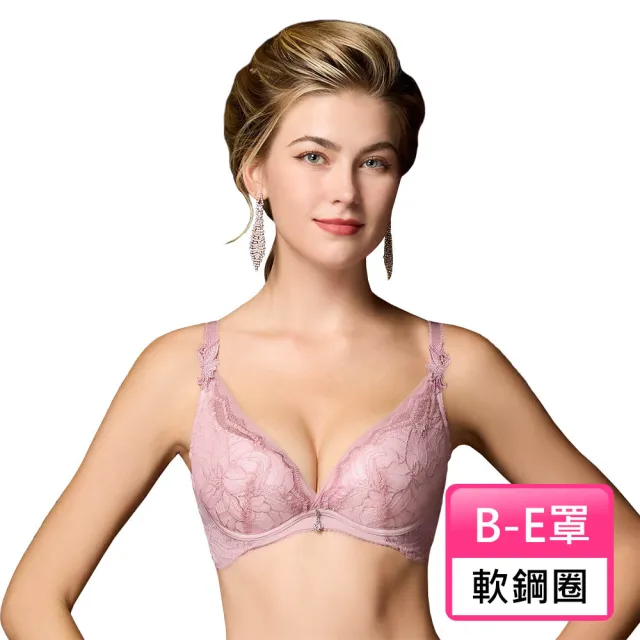 【Swear 思薇爾】海洋星燦系列B-E罩軟鋼圈涼感蕾絲刺繡集中包覆女內衣(魅漾粉)