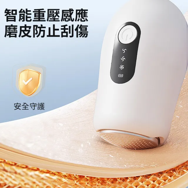 【Ouboo】無線電動去死皮磨腳器 足部護理刮腳皮器 腳後跟美足磨腳皮機(三檔調節/雙磨頭/防水)