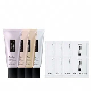 【植村秀】官方直營 無極限保濕防曬妝前乳30ml(Shu uemura/防曬/保濕/校色