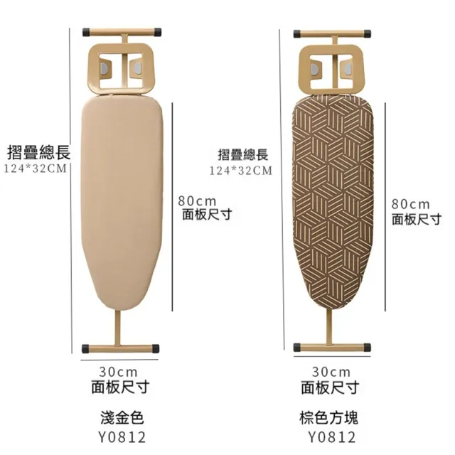 【Quality 聚家】燙衣板家用摺叠大號熨衣板熨燙點板電熨斗墊板(熨衣服板架/熨燙墊/立式熨燙板/燙衣板) - momo購物網 - 好評推薦 ...