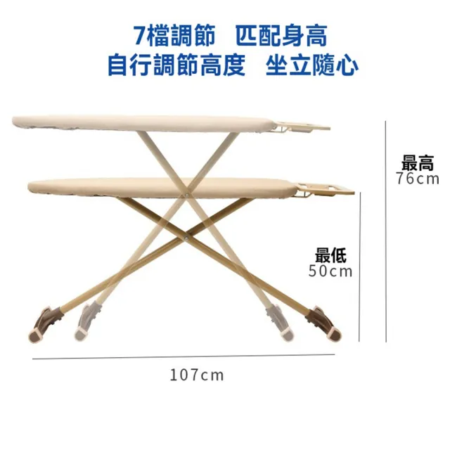 【Quality 聚家】燙衣板家用摺叠大號熨衣板熨燙點板電熨斗墊板(熨衣服板架/熨燙墊/立式熨燙板/燙衣板)