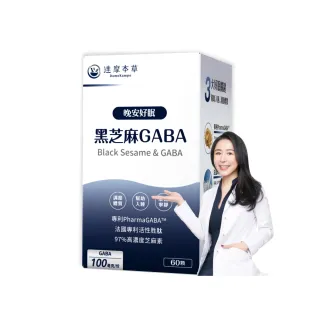 【達摩本草】晚安好眠黑芝麻Gaba 1入組(60顆/盒)